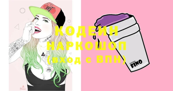 спайс Лагань