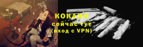 дистиллят марихуана Куйбышев