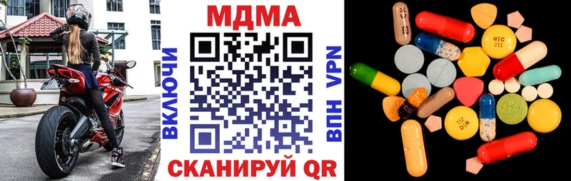 MDMA VHQ  Купить где  Назрань 