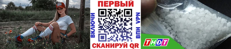 МЕТАМФЕТАМИН кристалл  Купить  Назрань 