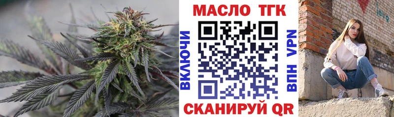 ТГК Wax  Купить  Назрань 