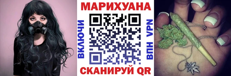 Купить закладки  Назрань  Шишки марихуана MAZAR 